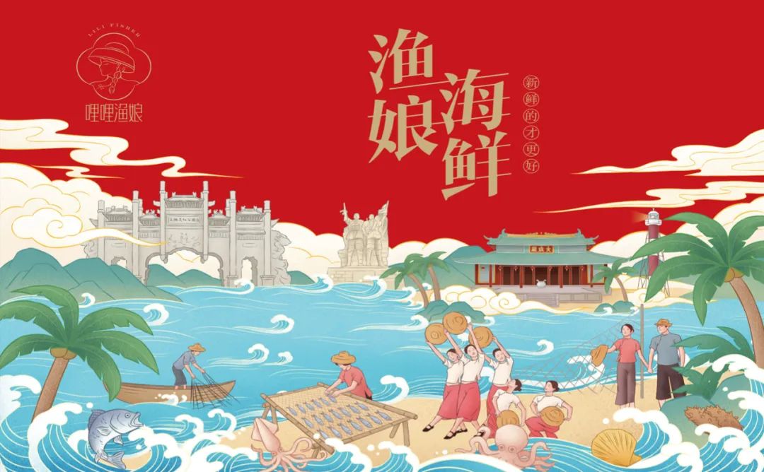 承德海鲜产品包装要好看更要卖货